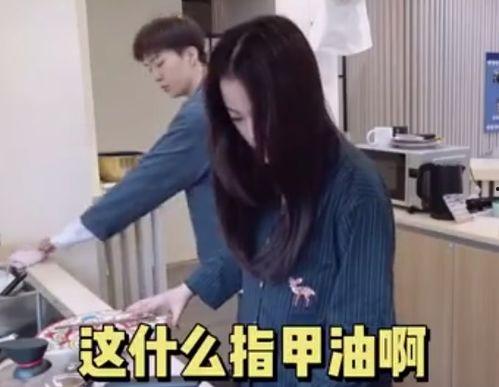 f丞丞欧阳娜娜最新爆料,揭秘娱乐圈幕后故事 第2张 f丞丞欧阳娜娜最新爆料,揭秘娱乐圈幕后故事 第2张