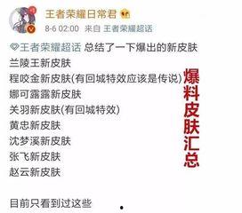 上饶主播爆料事件最新情况,真相与争议交织 第2张 上饶主播爆料事件最新情况,真相与争议交织 第2张